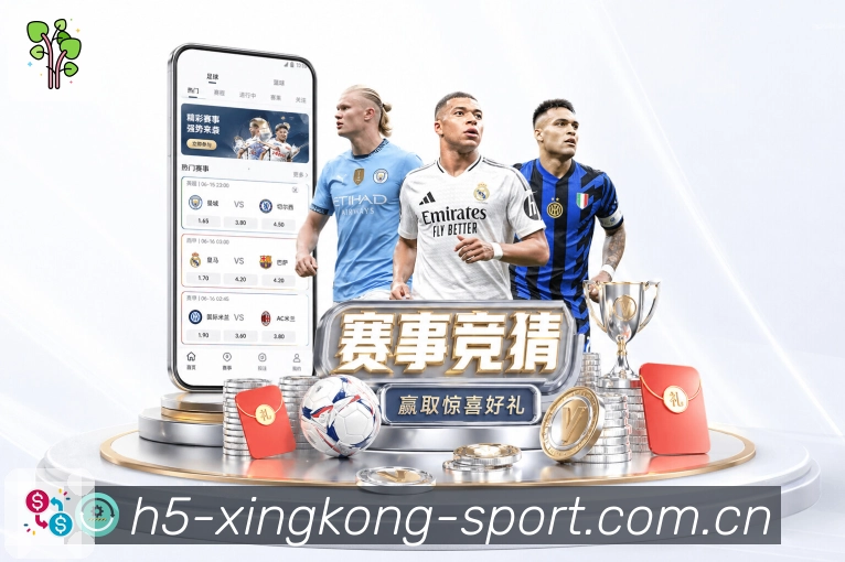 xingkongAPP 封面图