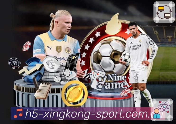 xingkong球员数据App